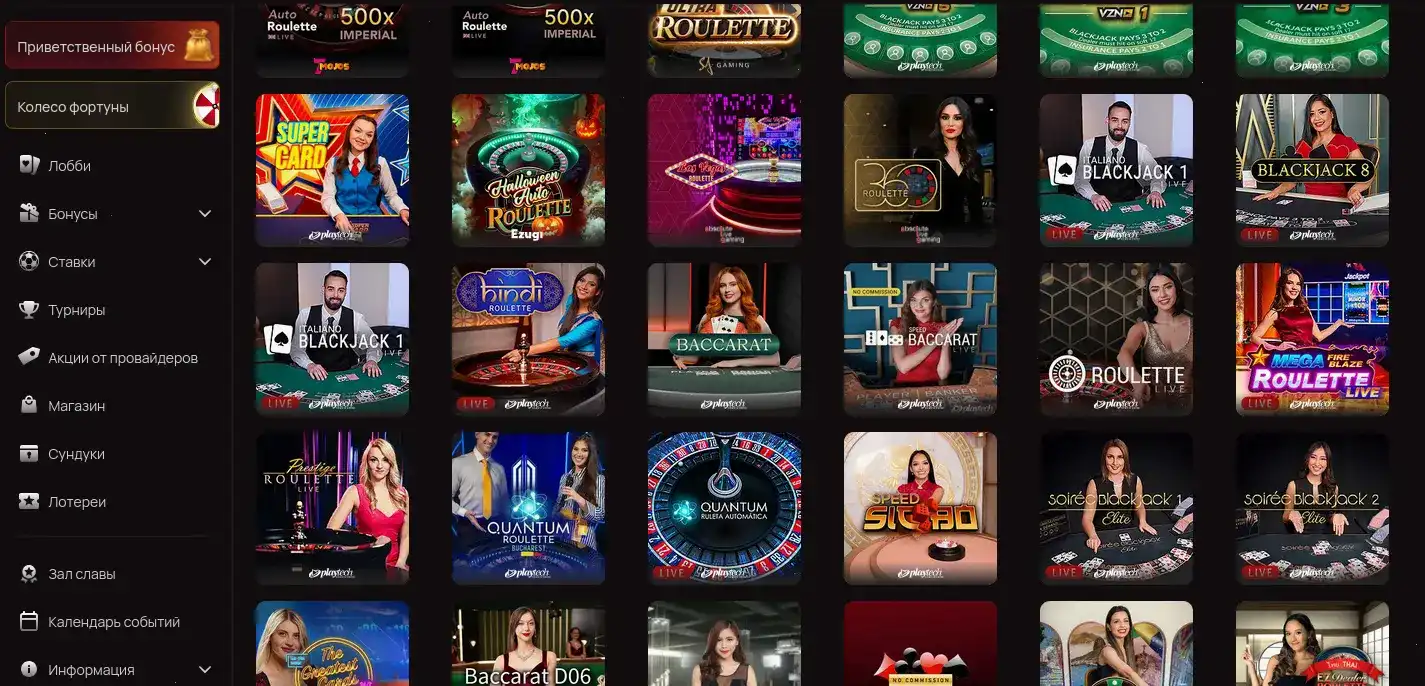 Бонусы и акции в казино Hype